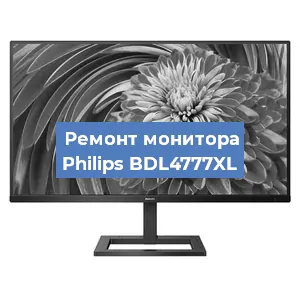 Замена разъема HDMI на мониторе Philips BDL4777XL в Екатеринбурге
